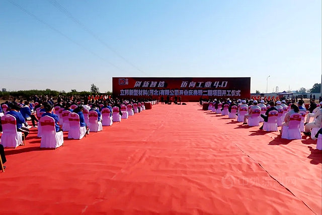 立邦华北生态产业园落户石家庄 投资16亿打造绿色建材新高地