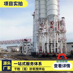 绿色建材前景广阔 郑州屹成机械设备引领干粉砂浆设备发展新趋势
